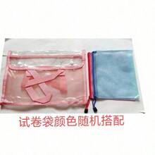 1 件大容量透明防水 PVC 手提包，带可扩展网状储物袋 - 便携式办公用品、学校文件等 - 粉色、绿色、蓝色、黄色可选，文件整理袋 | 时尚储物袋 | PVC 储物袋，返校，学校用品 - 彩色 - 查看 24