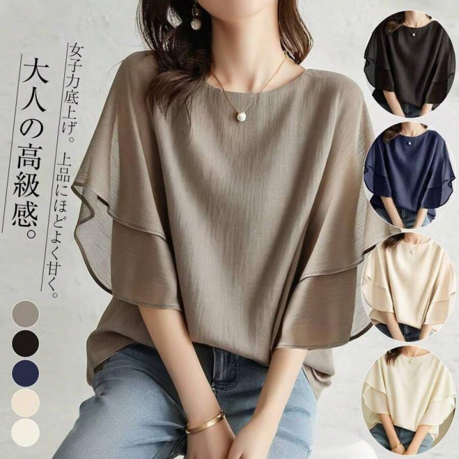 Women Blouses & Shirts - Negro - Ver 1