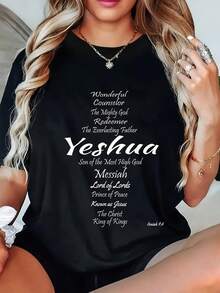 Inspirational Christian Graphic T-Shirt Featuring Yeshua - A Black Short-Sleeve Casual Tee With A Geometric Scripture Design, Suitable For All Seasons, Machine Washable, Comfortable Pullover Style, Elegant H-Line Silhouette - màu đen - Xem 1