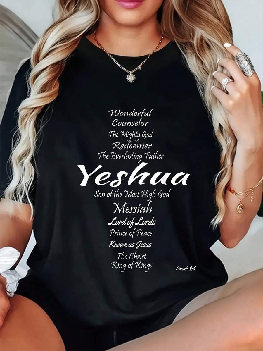Inspirational Christian Graphic T-Shirt Featuring Yeshua - A Black Short-Sleeve Casual Tee With A Geometric Scripture Design, Suitable For All Seasons, Machine Washable, Comfortable Pullover Style, Elegant H-Line Silhouette - màu đen - Xem 1