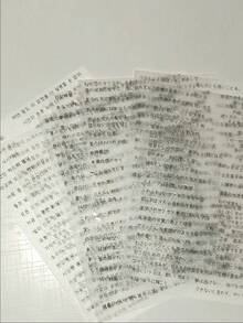 Nuevos adhesivos con letras recortadas con brillo mate estilo coreano y japonés, materiales decorativos DIY estéticos de INS para scrapbooking y suministros de scrapbooking - Juego de pegatinas - Ver 5