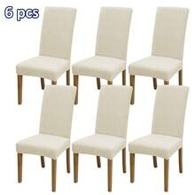 1件/4件/6件装纯色提花椅套，可拆卸弹力餐椅套，适用于餐厅、客厅、家居装饰 - 米白 - 查看 12