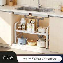 Steel And Bolt-Resistant Extendable Bottom Rail Building Rack - 48.5-90 Telescopic Multi-Layer Building Rack, Bolt Evacuation Tube Design, Accident-Preventing Sliding Legs - Màu trắng, một lớp, 3 lớp - Xem 1