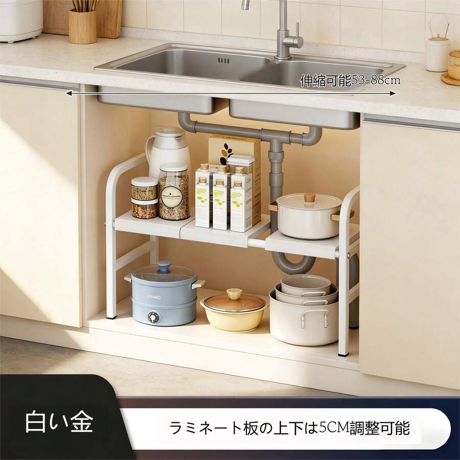 Steel And Bolt-Resistant Extendable Bottom Rail Building Rack - 48.5-90 Telescopic Multi-Layer Building Rack, Bolt Evacuation Tube Design, Accident-Preventing Sliding Legs - Màu trắng, một lớp, 3 lớp - Xem 1