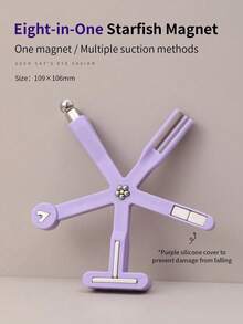 紫色磁性多功能玻璃珠和猫眼指甲油凝胶，八合一美甲套装，配有特制强力磁铁。 - 彩色 - 查看 9