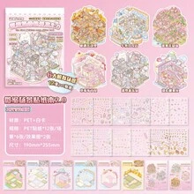 Colección de escenas en miniatura de 2.0 - Pegatinas de escena de aula de zoológico, pegatinas grandes de casa DIY para suministros de scrapbooking - Guardería del zoológico - 6 escenarios simulados [Papel 2.0] Versión de gran tamaño/enrollable - Ver 10