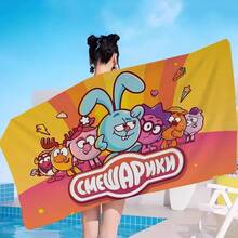 Cartoon Animation Popular S-Smeshariki Anime Beach Swimming Towel Absorbent Washcloth's Gifts Travel Camping Gym - 黑色 - 查看 5
