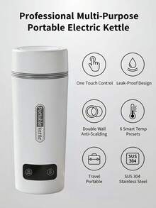 OCTAVO 350毫升便携式电水壶，304不锈钢迷你快速烧水壶，4档温度设置，自动断电，母亲节礼物 - 美規B型插(110-127V) - 查看 1