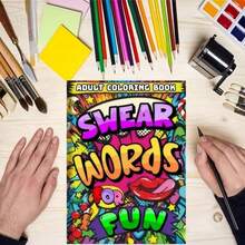 Cursing Quote Mandala Coloring Book For Adults - Relax And Relieve Emotions, Bold Doodle Style Design, Perfect Gift For Birthday, Valentine's Day, Christmas, Mother's Day, Friends And Family,Back To School,School Supplies - 勵志主題著色 - 查看 2