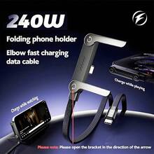 240W Type-C 转 Type-C 快充折叠手机支架，360° 旋转，1 米 USB-C 数据充电线，赠品 - 灰色 - 查看 1