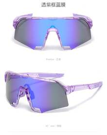 European And American Cross-Border Colorful Sunglasses, Outdoor Sports Glasses, Fashionable Cycling Sunglasses, True Film S3 Windproof Goggles - 青碧色 - 查看 3