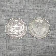 1pc Decision Making Lucky Coin - Yes/No On Both Sides, Antique Silver-Gray Color, Floral Design, Collectible Souvenir Badge, Perfect Gift - Multicolor - View 5
