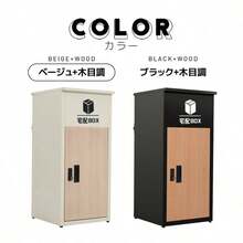 Storage Cabinets - Natural + Steel1-0 - View 7