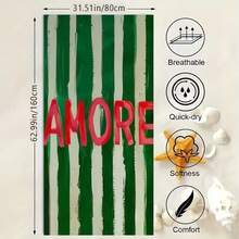 1条超柔软微纤维沙滩巾 - 温柔版，刻有“Amore”字样，采用防沙材质，是旅行、野餐、露营、沐浴、泳池日和户外活动的理想之选，也是送给沙滩爱好者的完美假日礼物。 - 2 - 查看 5