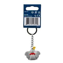 Phụ kiện móc khóa LEGO Series 854327 Simba / 854328 Chú Voi Bay Nhỏ, Mặt dây chuyền chính hãng cho ba lô/cặp sách - Nhiều màu - Xem 5