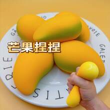 Juguete de estrés realista de exprimidor de mango, juguete creativo de alivio de estrés de comida, juguete de descompresión de apretón, regalo de broma de fiesta, artículo popular, juguete de rebote lento, lindo amuleto, Nee Doh, juguete de rebote lento de queso, juguete de rebote lento de dumpling - Multicolor - Ver 3