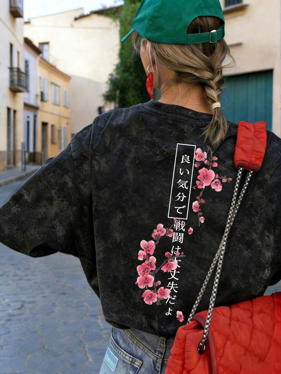 Áo thun ngắn tay cổ tròn màu đen, phong cách tối giản, đa năng, cổ điển Nhật Bản, in hình hoa mai và khẩu hiệu truyền cảm hứng. - màu đen - Xem 1