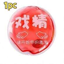 1个可重复使用的暖手宝，图案随机，即时加热，便携式自发热暖手宝，适合学生、上班族，可爱配饰 - 彩色 - 查看 12