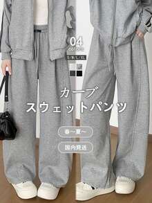 Y2K Tops, Korean Fashion Bottoms, Pants, Women's Spring And Summer Clothing, Sweatpants, Knit Pants, Spring And Summer Pants, Korean Women's Office Casual Wear, Loungewear, Slacks, Sweatshirts, High-Waisted Wide-Leg Pants, Women's Pants, Trousers, Fall Clothing. Women's Sizes Range From S To XL, And Are Cut To Fit Both Short And Tall Women. Furthermore, The Simple Cut Makes Them Windproof And Excellent At Retaining Heat, Making Them Ideal For Everyday Wear. - [Kiểu thường] Xám nhạt - Xem 1