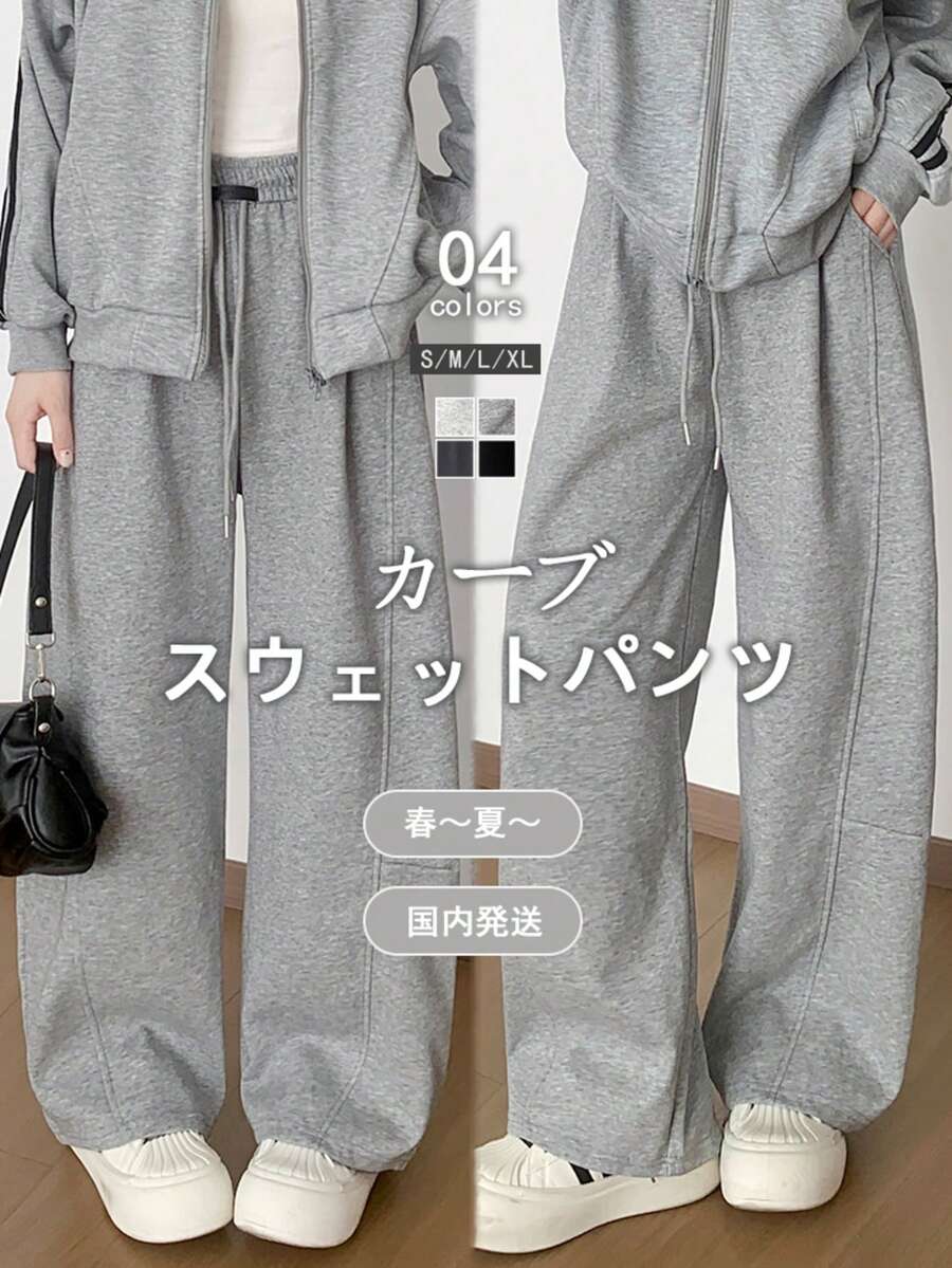 Y2K Tops, Korean Fashion Bottoms, Pants, Women's Spring And Summer Clothing, Sweatpants, Knit Pants, Spring And Summer Pants, Korean Women's Office Casual Wear, Loungewear, Slacks, Sweatshirts, High-Waisted Wide-Leg Pants, Women's Pants, Trousers, Fall Clothing. Women's Sizes Range From S To XL, And Are Cut To Fit Both Short And Tall Women. Furthermore, The Simple Cut Makes Them Windproof And Excellent At Retaining Heat, Making Them Ideal For Everyday Wear. - [Kiểu thường] Xám nhạt - Xem 1