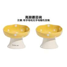 Bát ăn cho mèo bằng gốm, bát đựng thức ăn cho mèo đường kính lớn, bát ăn cho mèo bằng gốm có đáy nghiêng, chống tràn, chống bám bẩn cằm, bát ăn cho mèo hình nấm có chân đế cao. - màu đỏ - Xem 6