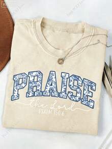 2026230g Washed, Faithful Believer Knot Printed T-Shirt, High-Quality Batik Cotton Retro Fashion Brand T-Shirt, Women's T-Shirt, Summer T-Shirt, Holid - 杏色 - 查看 1