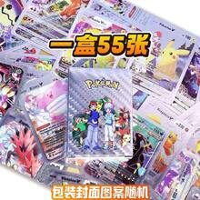 pokemon 金箔卡片、银箔卡片、收藏品、玩具、价格实惠 - 彩色 - 查看 10