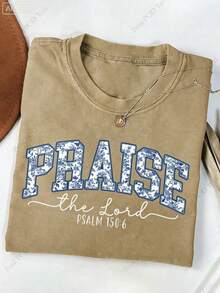 2026230g Washed, Faithful Believer Knot Printed T-Shirt, High-Quality Batik Cotton Retro Fashion Brand T-Shirt, Women's T-Shirt, Summer T-Shirt, Holid - 咖啡棕 - 查看 2