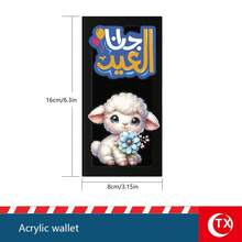 TX 1 hộp đựng thiệp quà tặng Eid Al-Adha bằng acrylic, in hình chú cừu hoạt hình và lời chúc mừng lễ hội bằng tiếng Ả Rập, hộp đựng tiền sáng tạo để tặng tiền mặt trong dịp lễ (quà Eid Al-Adha). - Nhiều màu - Xem 11