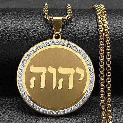Tetragrammaton Necklace For Men Stainless Steel Jehovah Yahweh Christian Amulet Chain Jewelry NZZZ502