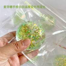 绿芽手工捏捏乐麦芽糖质感慢回弹减压玩具超柔软不粘手绿芽球减压神器成人学生男女发泄捏捏乐仿真软橡胶手工球 - 彩色 - 查看 10