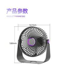 Mini ventilador de escritorio para el hogar, dormitorio, oficina, escritorio, mini ventilador circulador, dormitorio, mesita de noche, recargable por USB, ventilador de aire acondicionado de alcance extralargo - NEGRO - Ver 4