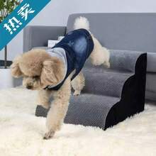 宠物床边楼梯，小型犬/猫梯子，幼犬/幼猫攀爬台阶，家具坡道 - 淺灰色 - 查看 2