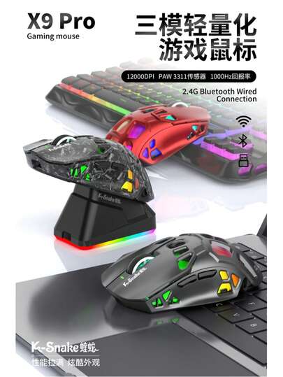 9克超轻无线游戏鼠标，带磁吸式RGB充电底座，支持蓝牙/2.4G无线/有线模式，12000 DPI，5个可编程按键，适用于PC/笔记本电脑