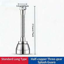 厨房水龙头延长器，防溅通用适配器，适用于带增压花洒的蔬菜清洗池 - 半銅加長款 - 查看 8