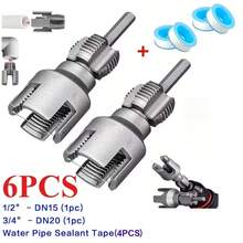 A Set Of Three Pipe Threading Tools, Suitable For Processing 1/2 Inch PPR Internal And External Threads, Including Taps And Tools With Sealing Tape - Multicolor - View 9