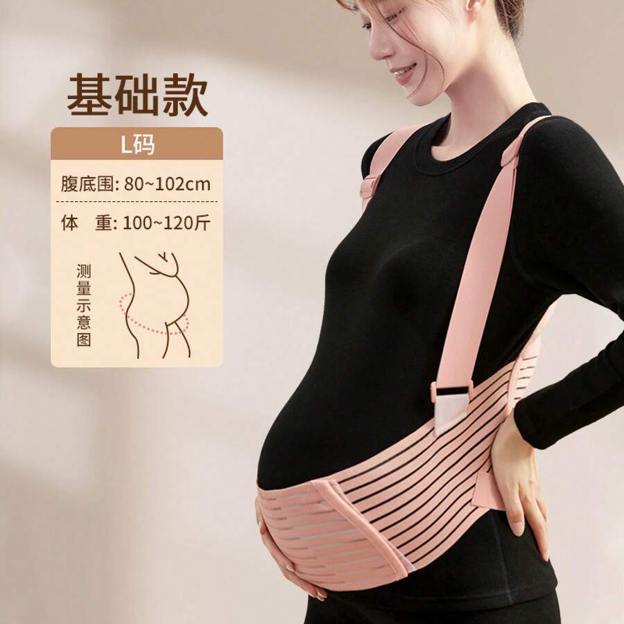 Breathable Shoulder Support Belly Band, Waist Support Belt, Anti-Belly Constriction, Summer Maternity Belt, Special Belly Support Belt For Mid To Late Pregnancy MGTE - 紫色 L - 查看 1