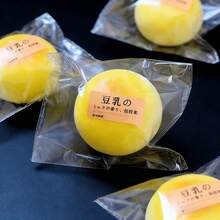 Đồ chơi giảm căng thẳng hình bánh mì sữa đậu nành chân thực - Mềm mại, dính, thấm hút tốt - Hương thơm sữa đậu nành đậm đà - Kết cấu mềm dẻo, đàn hồi chậm - Hình dáng bánh mì tròn với nhãn sữa đậu nành Nhật Bản. - Nhiều màu - Xem 3