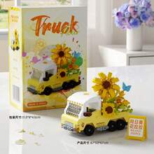 300+ Pcs Building Blocks Toy, Mini Creative Flower Car, Micro Particle Building Blocks Toy Flower Truck, Micro Plastic Truck, Highly Creative, Mini Size Suitable For Shelf Or Tabletop Display. An Excellent Holiday Gift For Brick Enthusiasts. - K530-535 - View 9