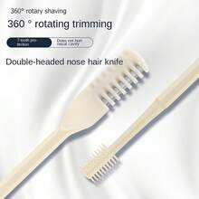 两件套双面鼻毛修剪器，便携式手动鼻毛去除器，男女通用。360度可水洗鼻毛修剪器 - 鼻部护理工具，沙龙美发产品及配件，旅行必备美容用品。 - 彩色 - 查看 7