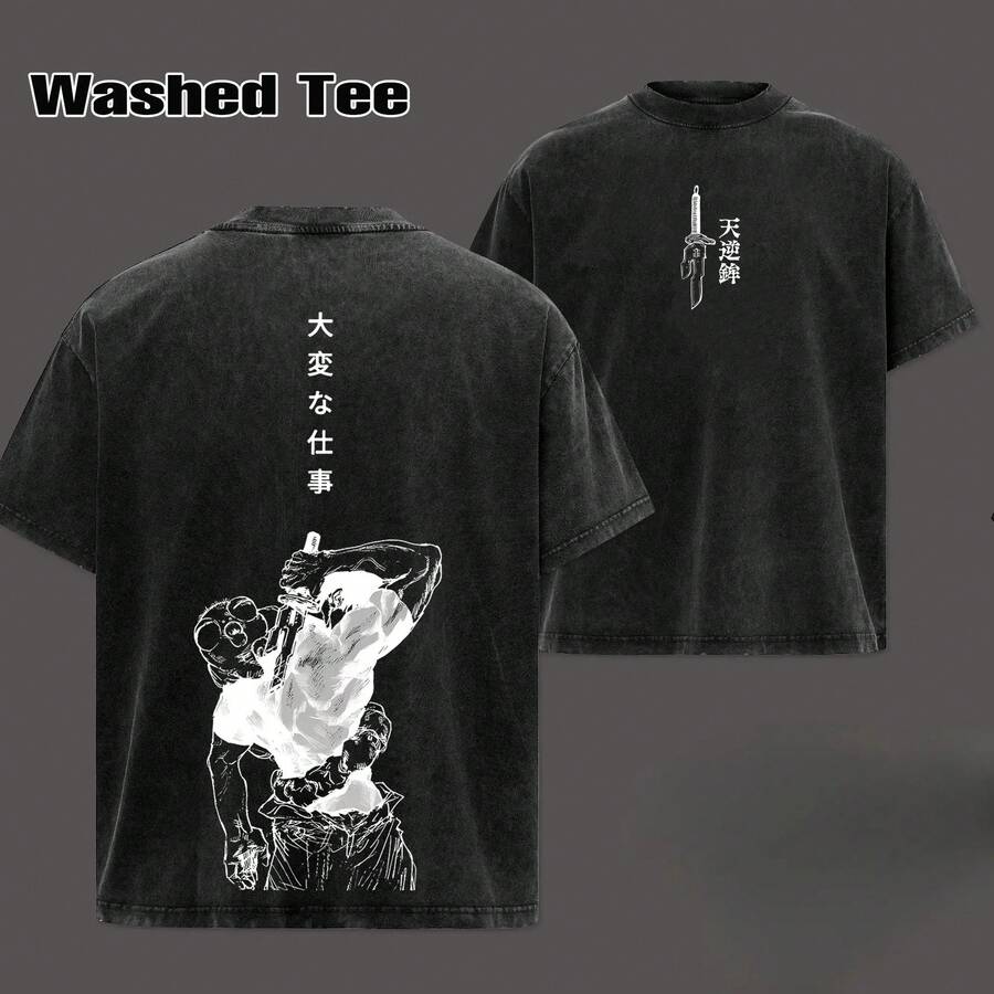 Fushiguro Toji Vintage T-Shirt - Anime Double-Print Washed T-Shirt - Unisex T-Shirt - Oversized Unisex Anime Manga Sweatshirt, Lightweight Cotton Acid-Wash Effect T-Shirt, Gift For Fans, Anime Lovers, Graphic T-Shirt 67 - 黑色 - 查看 1