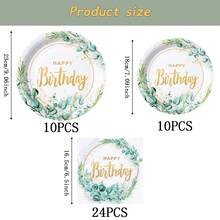 植物主题一次性餐具套装，7/9英寸派对餐盘，一次性纸盘、纸杯、餐巾纸，适用于节日、婚礼、订婚、生日、派对、庆典等场合。 - 多色 - 查看 9