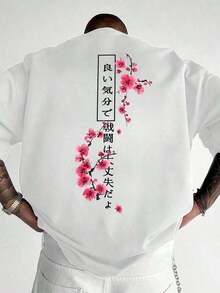 Camiseta de manga corta para hombre de verano,% poliéster, estilo versátil, ajuste amplio, peso 180 gramos, 1 pieza - Blanco - Ver 1