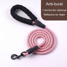 1.5米/2米/3米反光防震狗绳，适合小型、中型和大型犬 - 彩色 - 查看 1