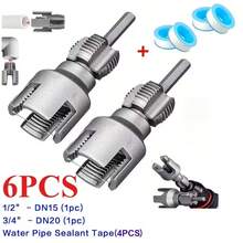 一套三件套管道螺纹加工工具，适用于加工 1/2 英寸 PPR 内螺纹和外螺纹，包括丝锥和工具以及密封胶带。 - 彩色 - 查看 2