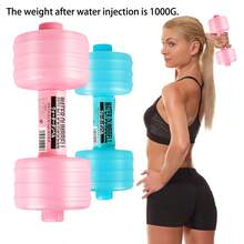 1pc Refillable Dumbbell Water Bottle, Portable Dumbbell For Home Gym Arm Strength Training - Multicolor - View 2