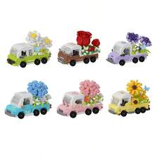 300+ Pcs Building Blocks Toy, Mini Creative Flower Car, Micro Particle Building Blocks Toy Flower Truck, Micro Plastic Truck, Highly Creative, Mini Size Suitable For Shelf Or Tabletop Display. An Excellent Holiday Gift For Brick Enthusiasts. - K530-535 - View 2