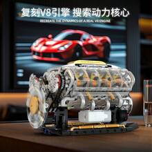 Bộ đồ chơi lắp ráp 692 mảnh hình động cơ V8 siêu xe sáng tạo, mô hình động cơ V8 lắp ráp, mô hình động cơ V8 mini tự lắp ráp, dự án lắp ráp STEM dành cho người lớn, đồ chơi giáo dục khoa học vật lý, mô hình trưng bày để bàn, quà tặng sinh nhật. - Nhiều màu - Xem 3