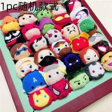 Marvel Đồ trang trí treo xếp chồng được phủ nhung, được các bạn tuổi teen yêu thích! Hình dáng các anh hùng kinh điển như Người Sắt, Thor, Chiến Binh Mùa Đông, Người Nhện, chất liệu nhung mềm mại với kết cấu mịn, có thể xếp chồng và chơi đùa, giúp giảm căng thẳng và dễ thương, nhỏ gọn và dễ mang theo trong ba lô, sáng tạo và chất lượng cao, món quà hoàn hảo cho bạn bè và bạn cùng lớp vào ngày sinh nhật và các ngày lễ, thiết kế độc đáo, phụ kiện dễ thương không thể thiếu cho trang phục hàng ngày của tuổi teen. - Nhiều màu - Xem 8