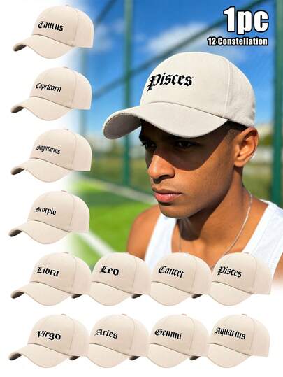 1 pieza Gorra de béisbol con letras de los 12 signos del zodíaco para hombres, sombrero de sol blanco roto, transpirable y ligero para deportes al aire libre, running y senderismo